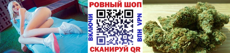 Купить наркоту Северская A-PVP  Меф  Марихуана 
