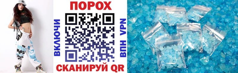 Амфетамин Розовый  Северская 