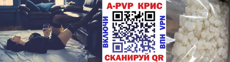 MEGA онион  Северская  Alpha-PVP кристаллы 