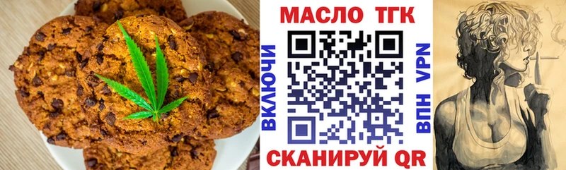 Canna-Cookies конопля  Северская 