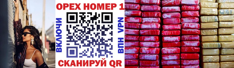 Cocaine 99%  закладка  OMG маркетплейс  Северская 