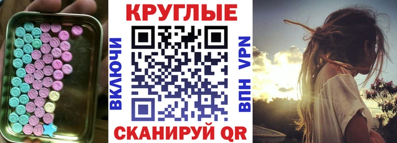 ЭКСТАЗИ ешки  Северская 