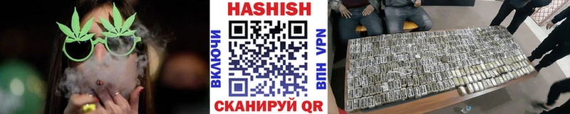 ГАШ гарик  omg как зайти  darknet как зайти  Северская 