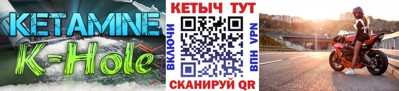 КЕТАМИН ketamine  Северская 