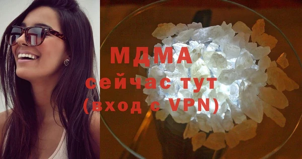 первитин Алексеевка