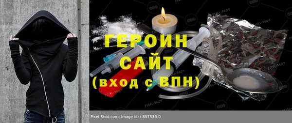 первитин Алексеевка
