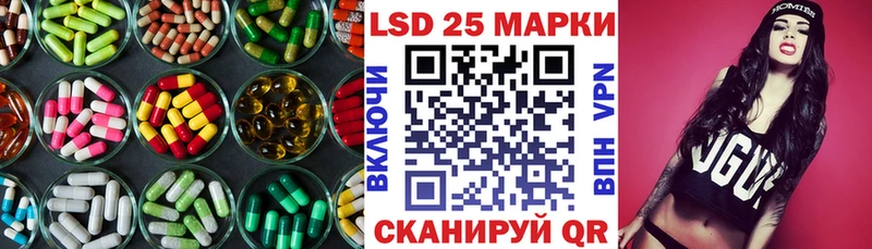 купить закладку  Северская  ЛСД экстази ecstasy 