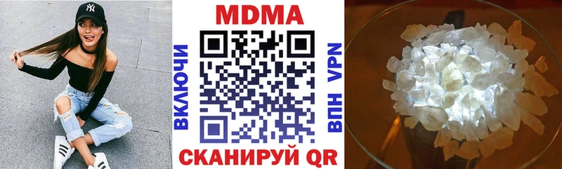 блэк спрут онион  как найти   Северская  MDMA молли 
