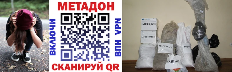 хочу Северская Метадон мёд