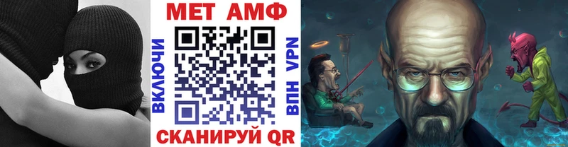 МЕТАМФЕТАМИН Декстрометамфетамин 99.9% Северская