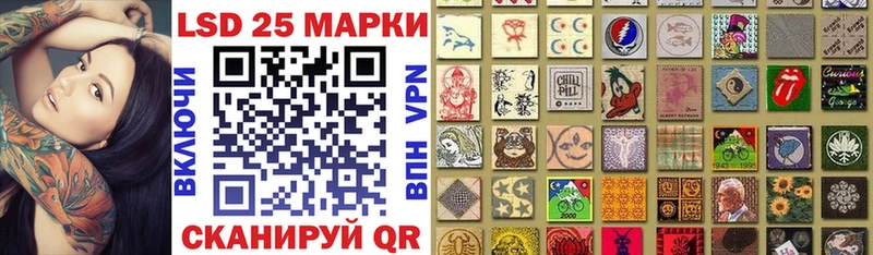 Марки 25I-NBOMe 1,8мг сколько стоит OMG онион Северская